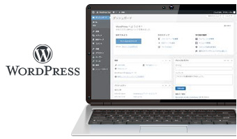 KENスクールの「WordPress基礎」講座