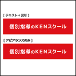 【Illustrator】テキストの背面に座布団を敷く方法